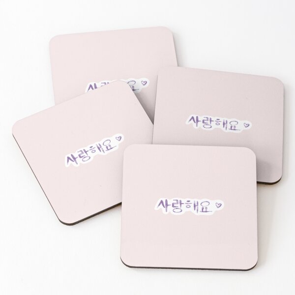 Item preview, (Korean) Saranghaeyo - I love you designed and sold by Blissful Brushes.