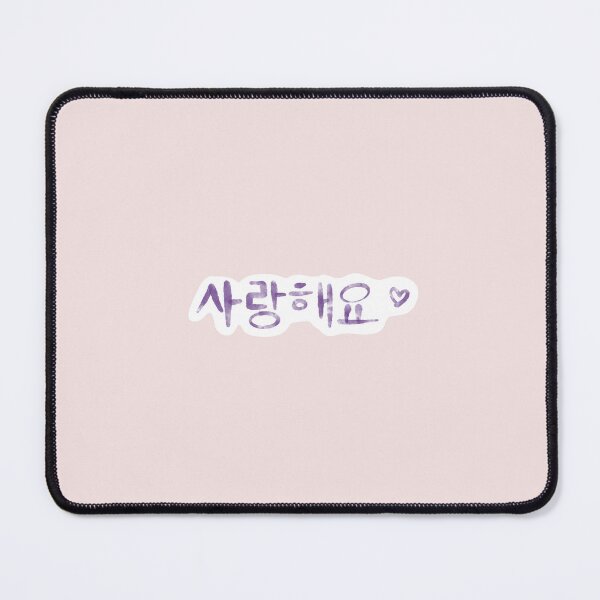 Item preview, (Korean) Saranghaeyo - I love you designed and sold by Blissful Brushes.