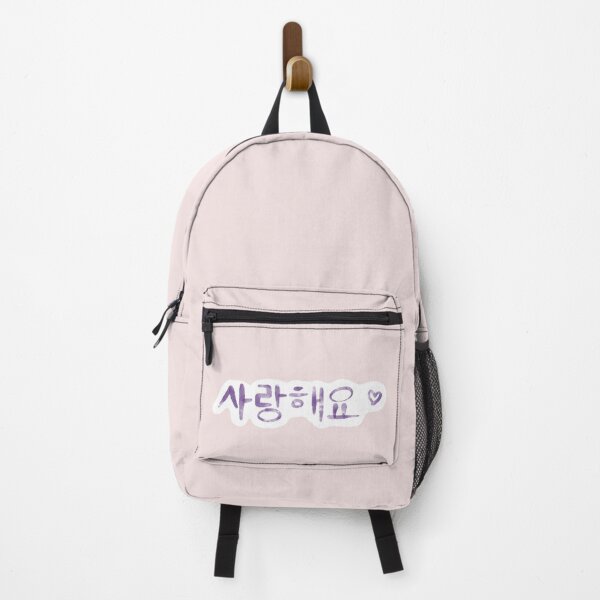Item preview, (Korean) Saranghaeyo - I love you designed and sold by Blissful Brushes.