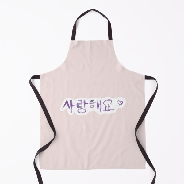 Item preview, (Korean) Saranghaeyo - I love you designed and sold by Blissful Brushes.