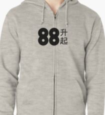 88rising Logo with Chinese Characters Zipped Hoodie