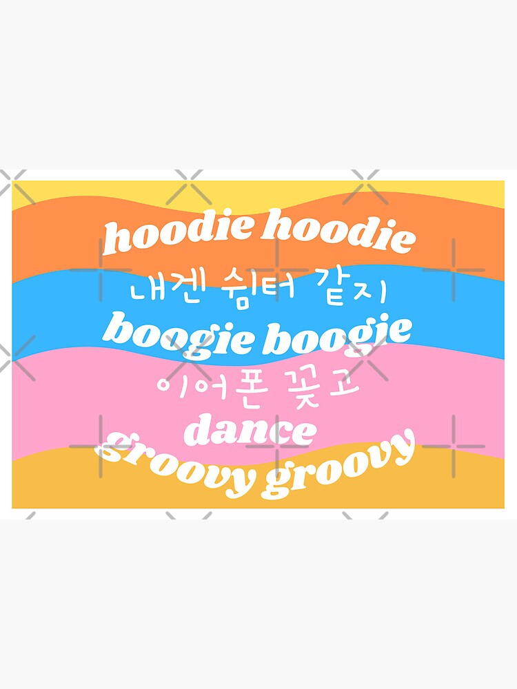 MIXTAPE 5 Hoodie Season Hyunjin Lyrics Art Board Print