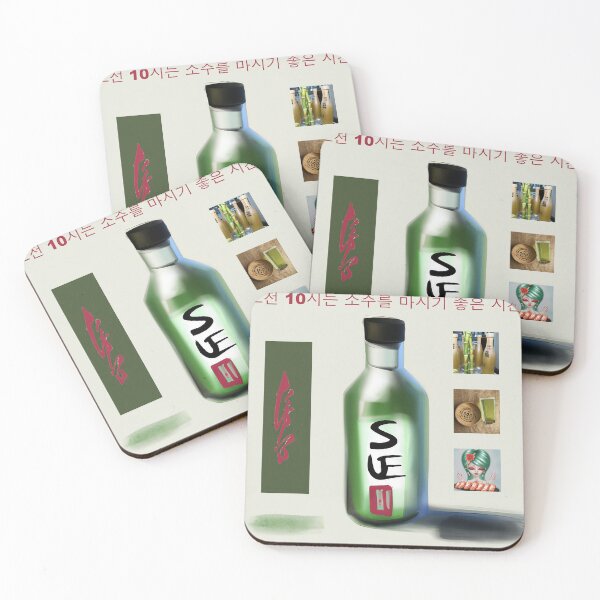 Item preview, Soju Happy Hour designed and sold by Aloha Midori.