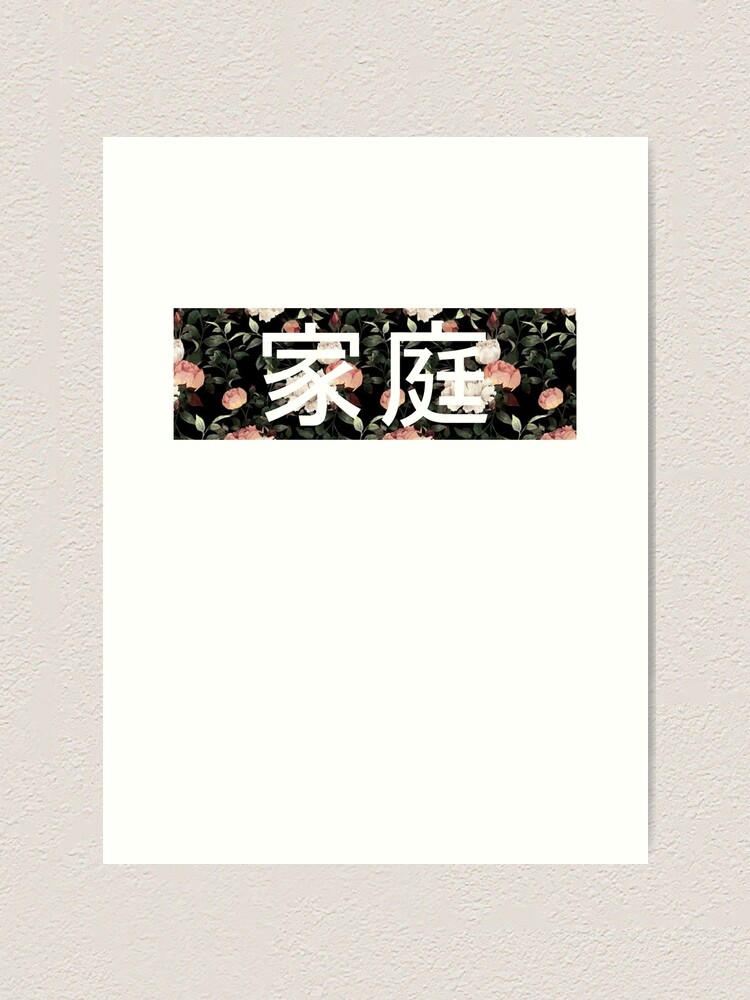 supreme floral box logo