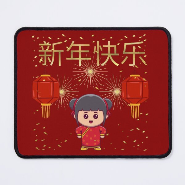 Item preview, Chinese New Year Celebration designed and sold by LMoonDesigns.