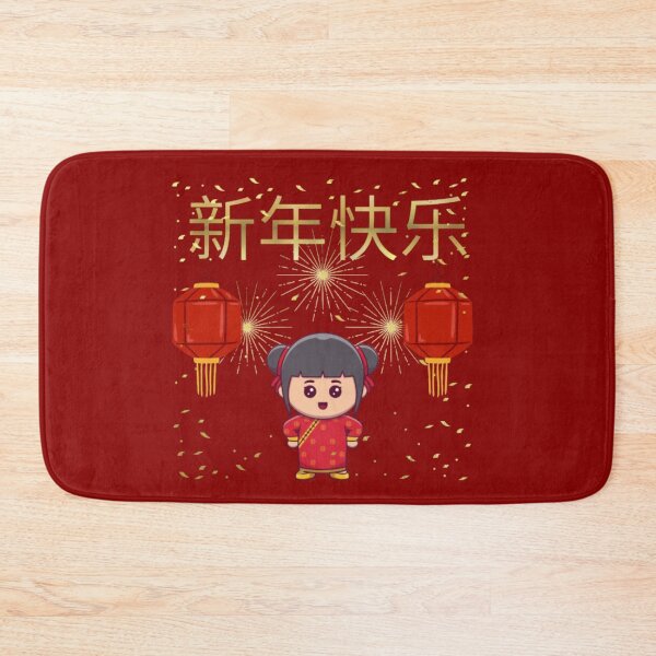 Item preview, Chinese New Year Celebration designed and sold by LMoonDesigns.