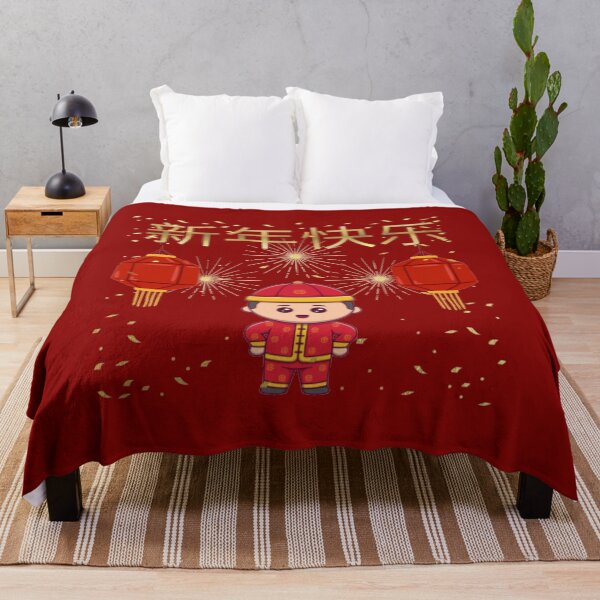 Item preview, Chinese New Year Celebration designed and sold by LMoonDesigns.