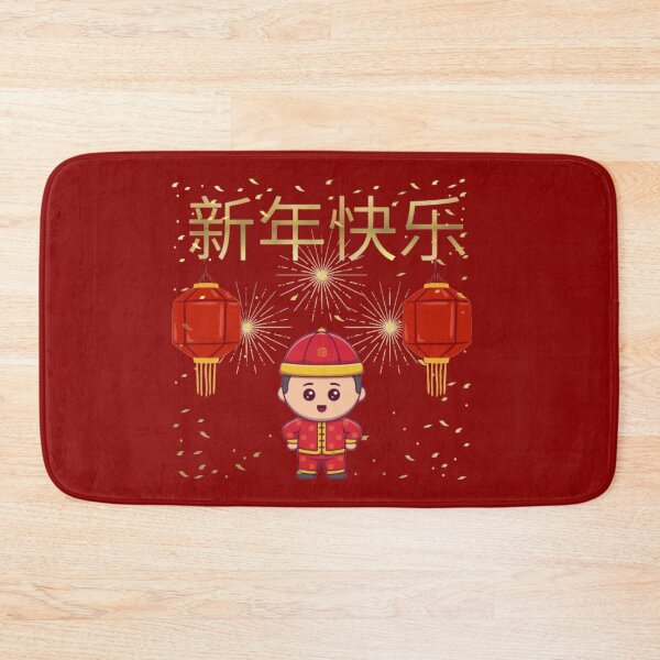 Item preview, Chinese New Year Celebration designed and sold by LMoonDesigns.