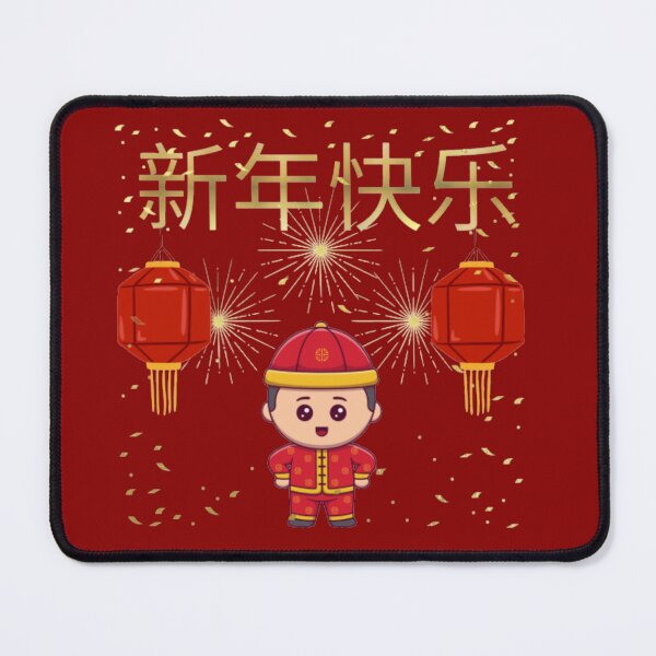 Item preview, Chinese New Year Celebration designed and sold by LMoonDesigns.