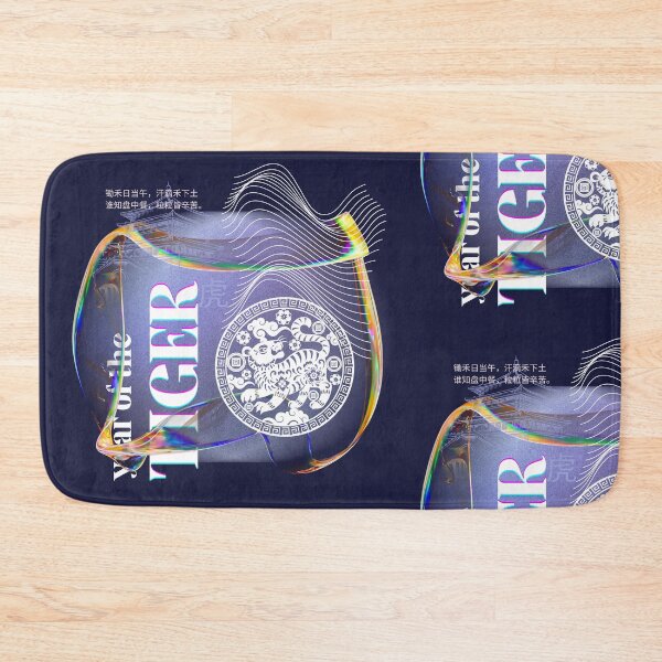 Item preview, Year of the Tiger - Chinese Zodiac designed and sold by 442b.