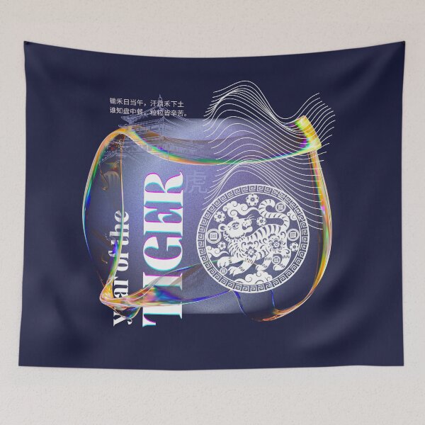 Item preview, Year of the Tiger - Chinese Zodiac designed and sold by 442b.