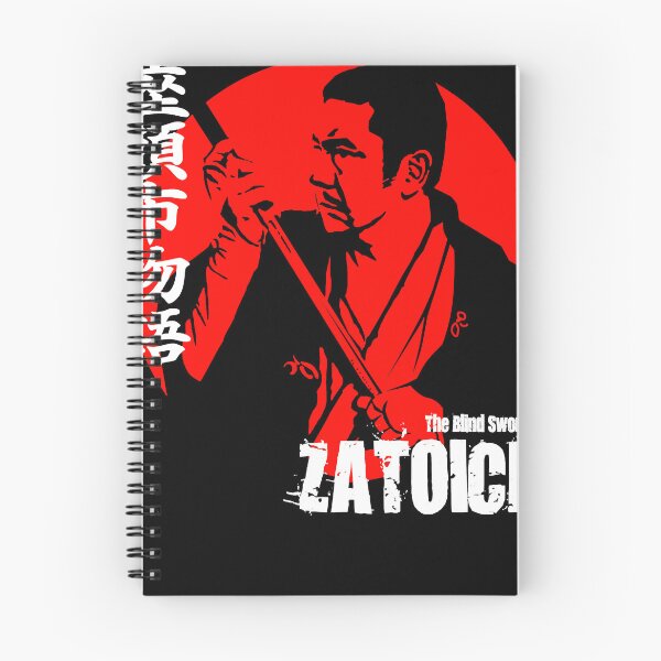 Item preview, Shintaro Katsu Japan Retro Classic Samurai Movie Zatoichi The Blind Swordsman designed and sold by RickieLanh21.