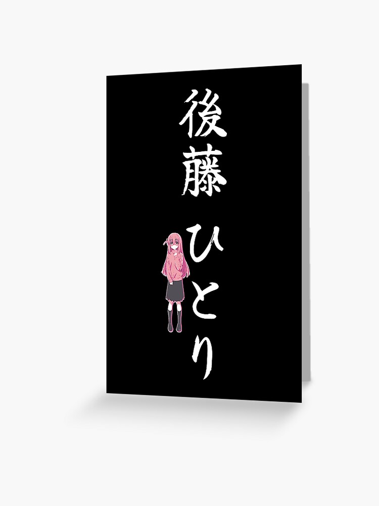 bocchi the rock, hitori gotou, animangapoi, grayscale, minimalist, manga, season  2, characters, wallpaper, bocchi anime, bocchi … in 2023