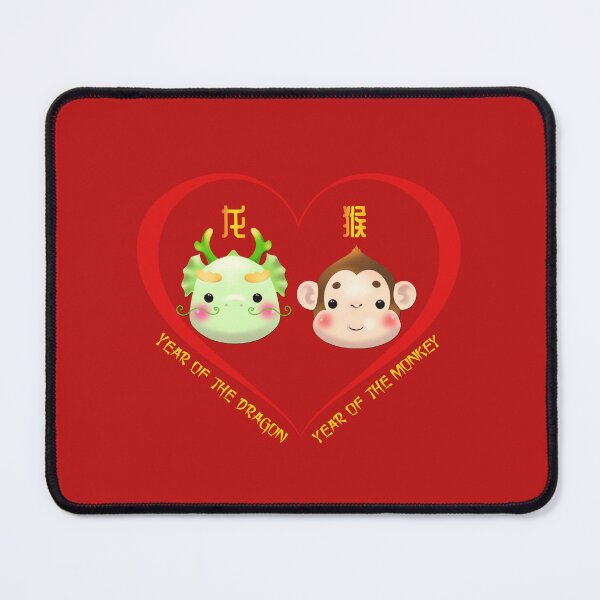 Item preview, Year Of The Dragon And Year Of The Monkey Couples Cute Chinese Zodiac Animals designed and sold by Karry-Pat.