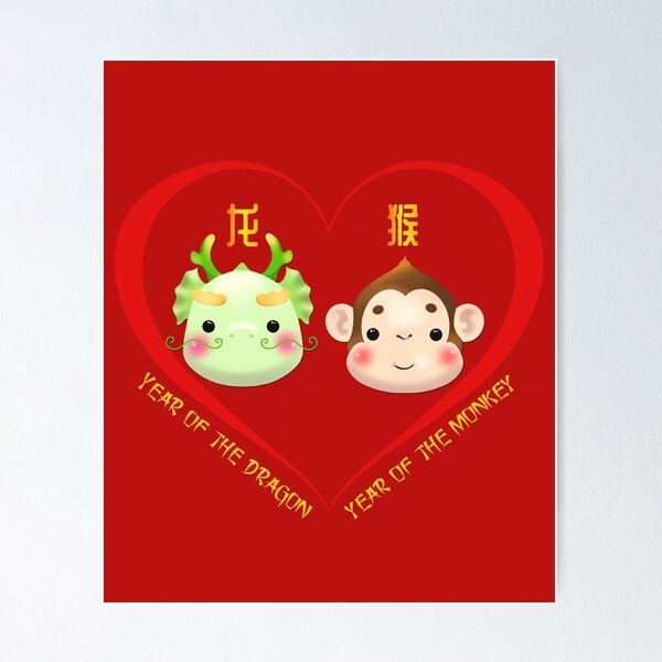 Item preview, Year Of The Dragon And Year Of The Monkey Couples Cute Chinese Zodiac Animals designed and sold by Karry-Pat.