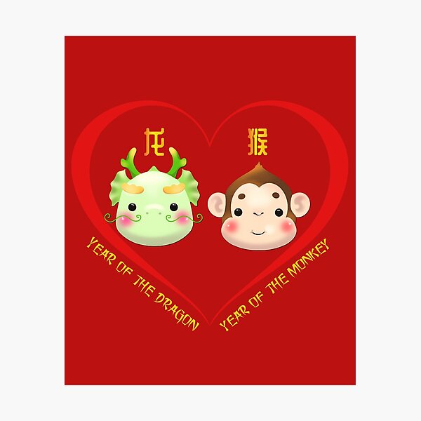 Item preview, Year Of The Dragon And Year Of The Monkey Couples Cute Chinese Zodiac Animals designed and sold by Karry-Pat.