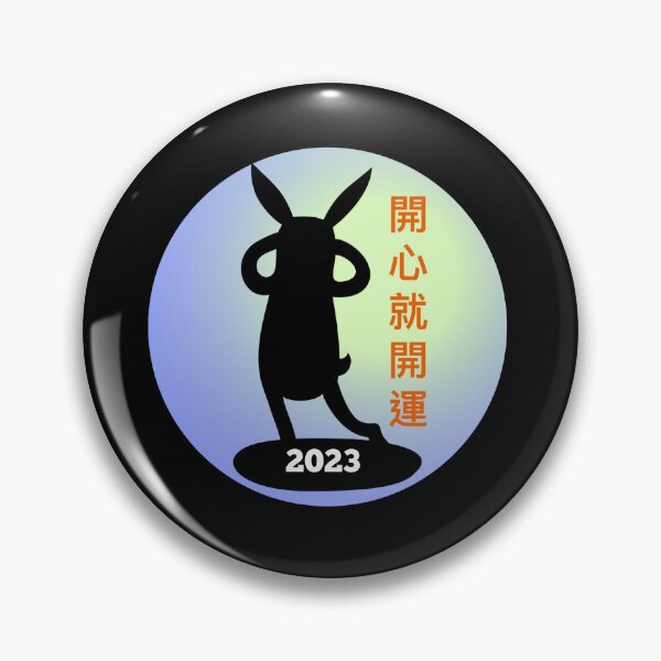 Item preview,   Happy Chinese New Year, 2023 designed and sold by 7HAPPYMIMI.