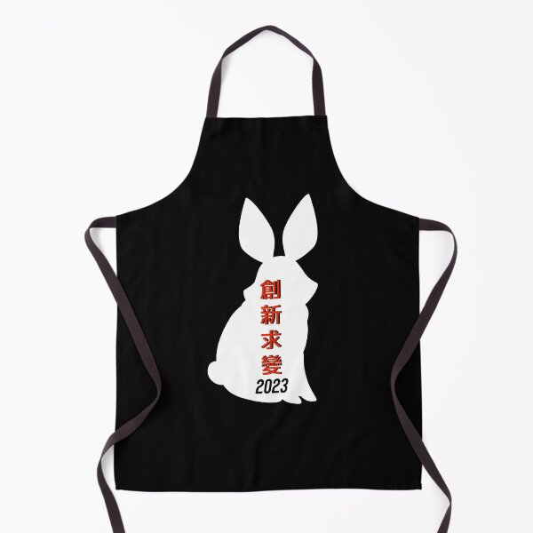 Item preview, Chinese New Year, 2023 designed and sold by 7HAPPYMIMI.