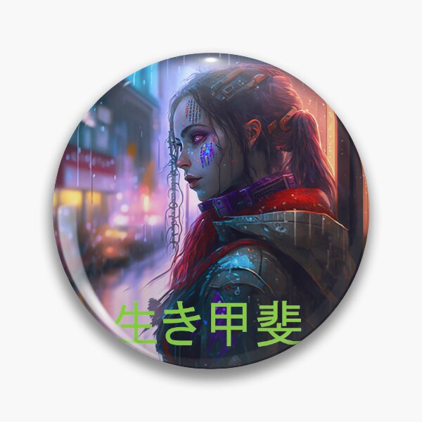 Item preview, Ikigai designed and sold by coolmanaaron.