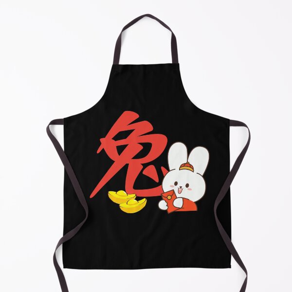 Item preview, Year Of The Rabbit 2023 - Wealthy You, too 兔 designed and sold by kongju.