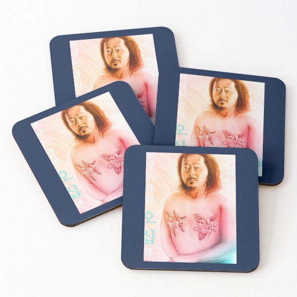 Item preview, Bobby Lee                    designed and sold by beautifulwise12.
