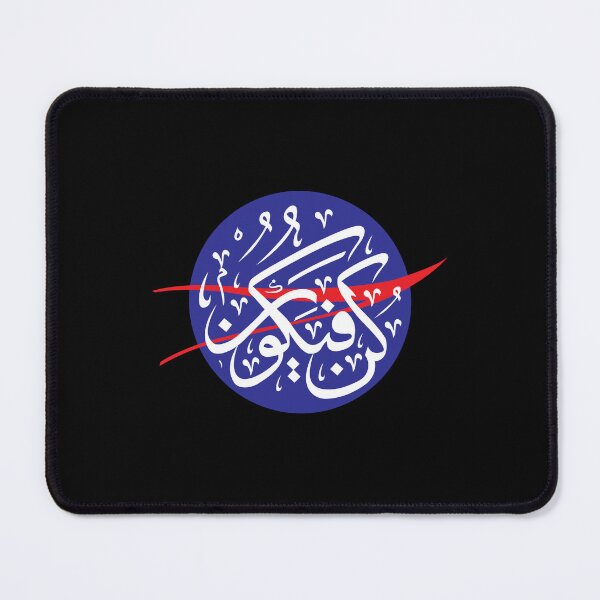 Item preview, Kun Faya Kun, Arabic Calligraphy Design, Allah, Calligraphy, Islam designed and sold by ShaykhUmer.