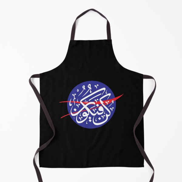Item preview, Kun Faya Kun, Arabic Calligraphy Design, Allah, Calligraphy, Islam designed and sold by ShaykhUmer.