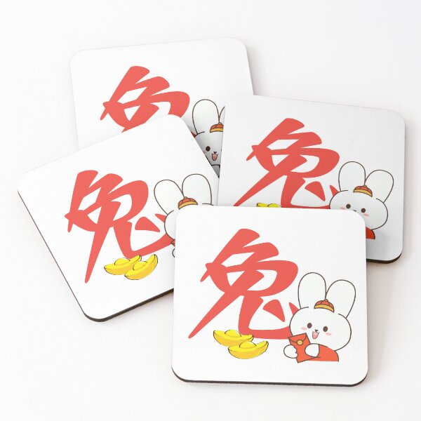 Item preview, Year Of The Rabbit 2023 - Lucky You, too 兔 designed and sold by kongju.