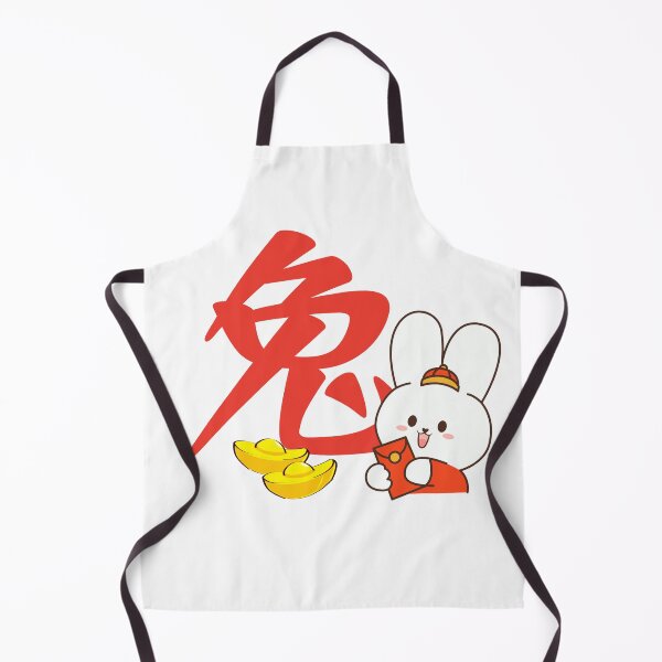 Item preview, Year Of The Rabbit 2023 - Lucky You, too 兔 designed and sold by kongju.