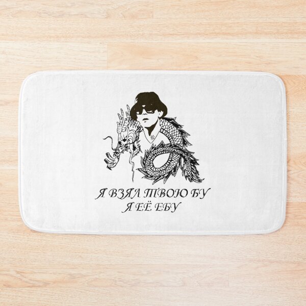 Item preview, Gift For Men Big Ba designed and sold by AlmaCollective.