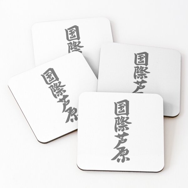 Item preview, Ashihara designed and sold by KELABusiness.
