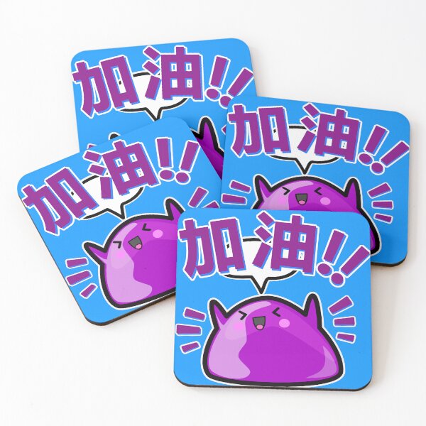 Item preview, Gooby- Encouraging Cheer! designed and sold by GoobyCloud.