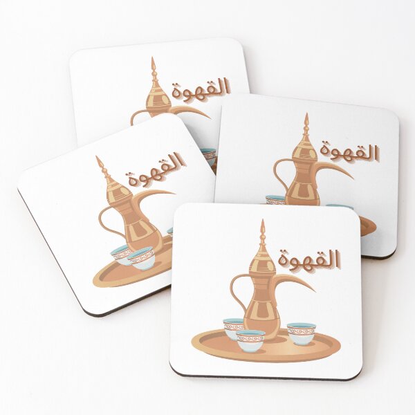 Item preview, Qahwa-القهوة designed and sold by Caviar-Studio.