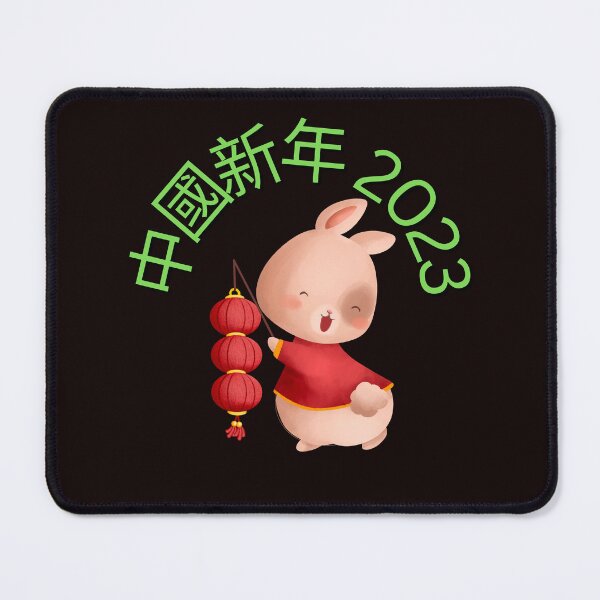 Item preview, Celebrate Chinese New Year 2023 designed and sold by designforum1968.