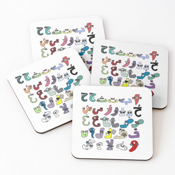 Item preview, Alphabet lore Arabic Long designed and sold by YupItsTrashe.