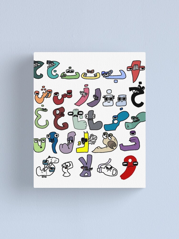 Alphabet Lore Canvas Print for Sale by YupItsTrashe