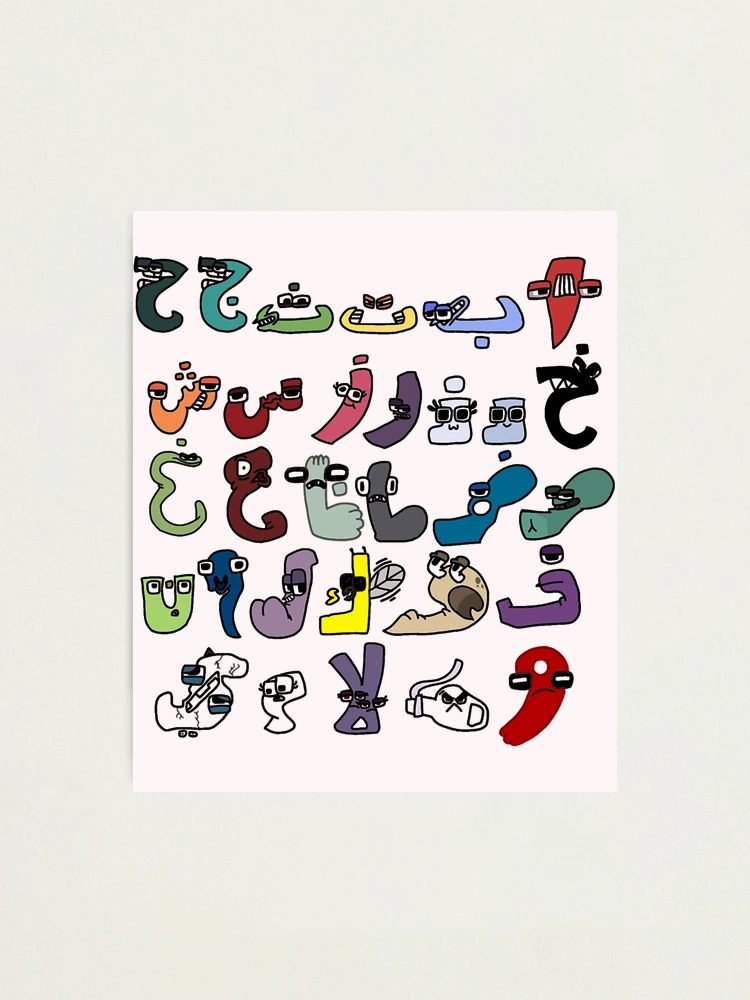 Alphabet Lore - Letters A-Z Metal Print for Sale by YupItsTrashe