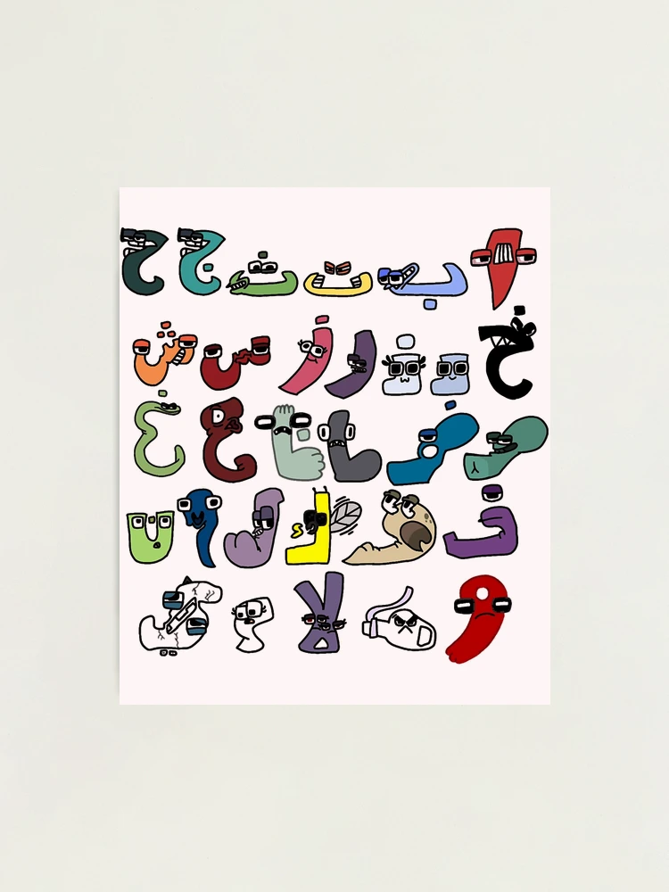 Emotion Letter A Alphabet Lore, Angry Latter Alphabet Lore Art Board Print  for Sale by zackup