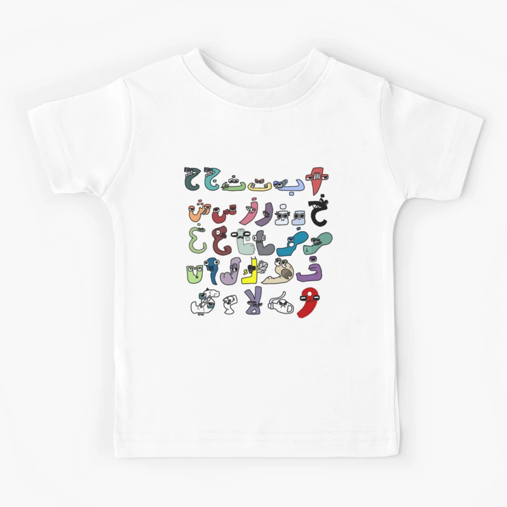 Alphabet Lore k Active Kids T-Shirt for Sale by YupItsTrashe