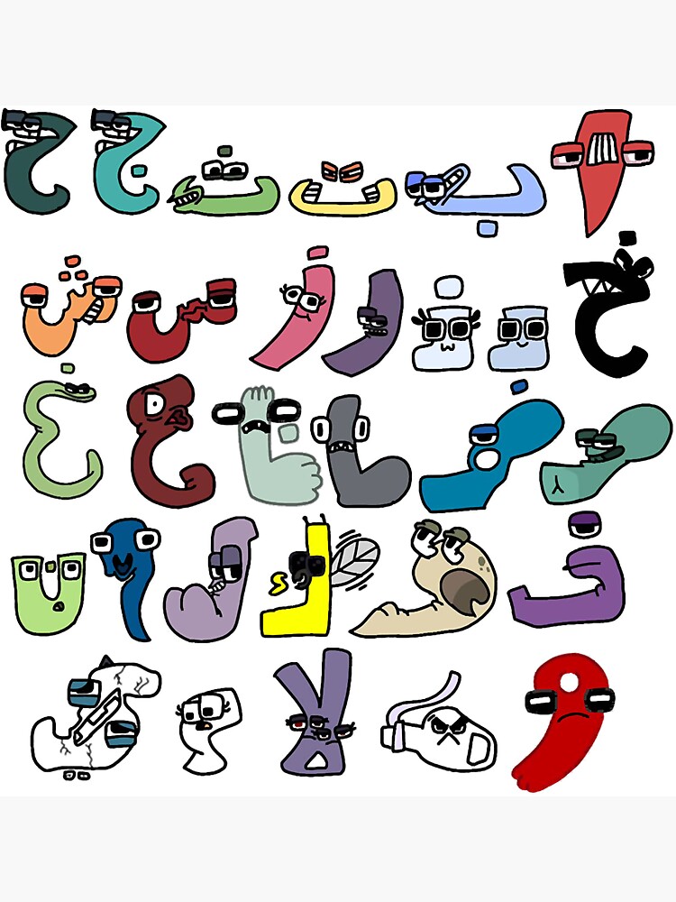 Alphabet lore Arabic Long Magnet for Sale by YupItsTrashe