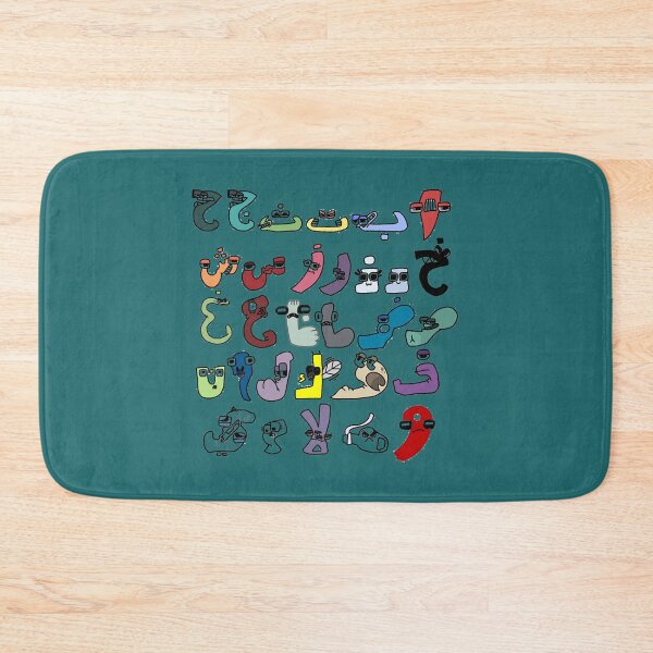 Item preview, Alphabet lore Arabic Long designed and sold by YupItsTrashe.