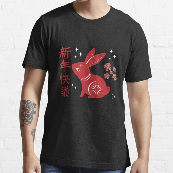  ASCII Art Bunny Rabbit Holding a Yin-Yang Symbol Raglan  Baseball Tee : Clothing, Shoes & Jewelry