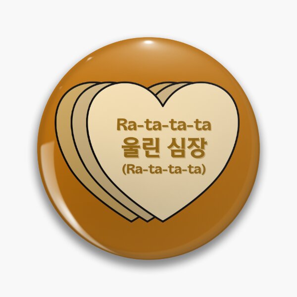 Item preview, Ditto NewJeans lyrics designed and sold by badaa.