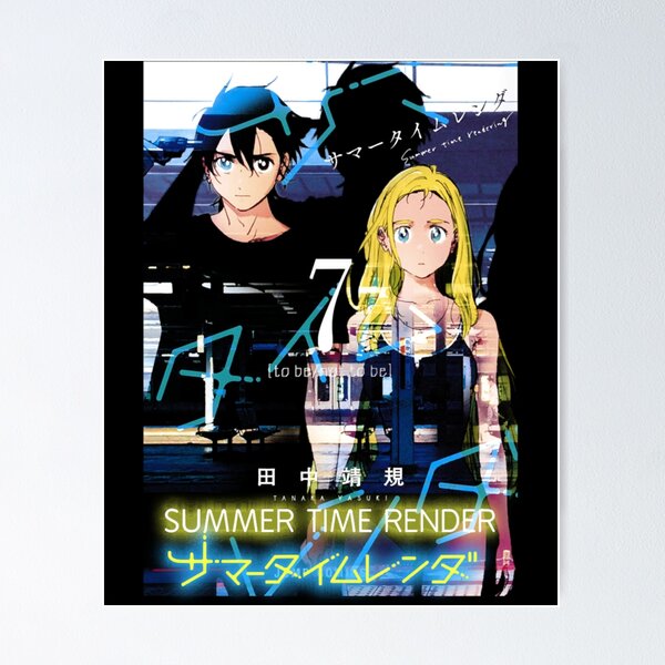 Summertime Render ''FIREWORKS'' Anime Manga Poster for Sale by