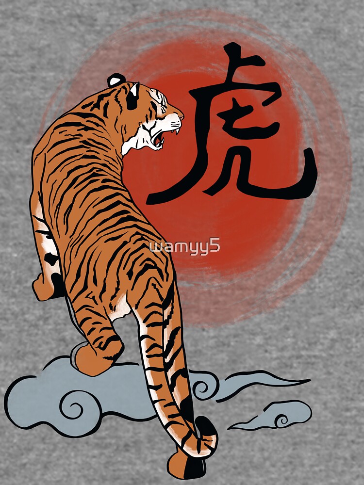 Chinese 2025 tiger sweatshirt