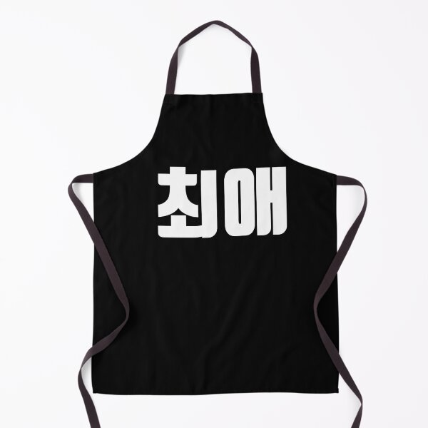 Item preview, Favorite in korean designed and sold by JoDesignLab.