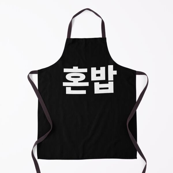 Item preview, eat alone in korean designed and sold by JoDesignLab.