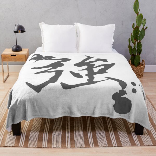 Item preview, Kanji Character "Strength" designed and sold by Kirei-Lily.