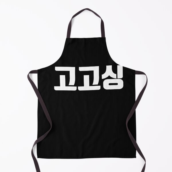 Item preview, Lets go in korean designed and sold by JoDesignLab.