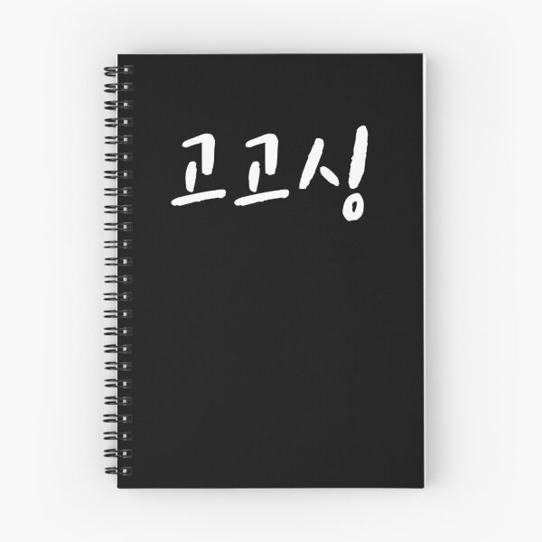 Item preview, Lets go in korean designed and sold by JoDesignLab.